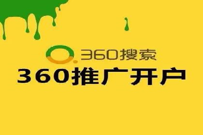 百度信息流开户案例：从无到有