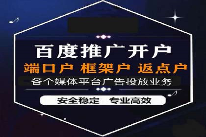 企业如何通过竞价SEM托管实现增长
